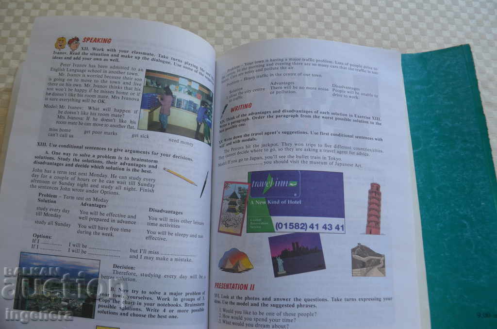 Delivery of BOOK OF ENGLISH ENGLISH-2 BR Delivery of BOOK OF ENGLISH ENGLISH-2 BR