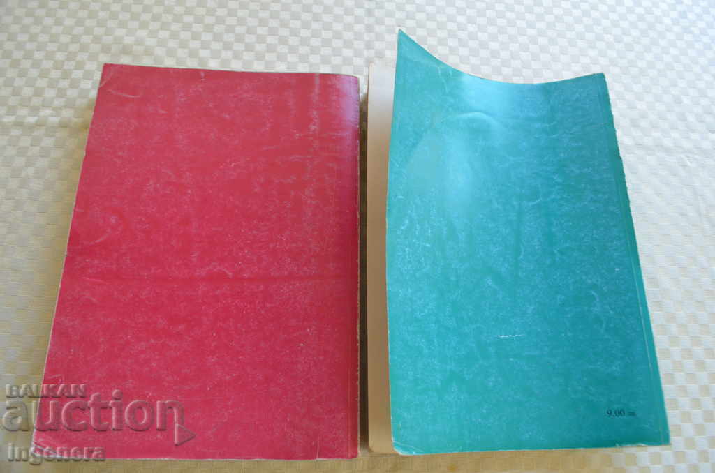 BOOK OF ENGLISH ENGLISH-2 BR - 5 BOOK OF ENGLISH ENGLISH-2 BR - 5