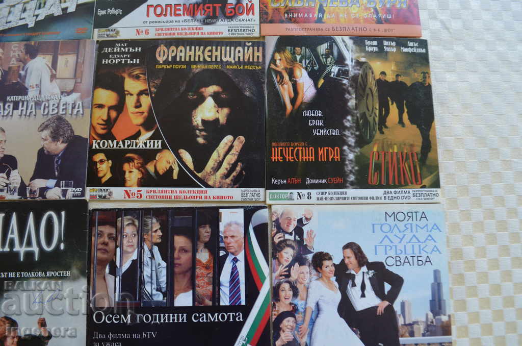 Auction DISC, FILM, KINO-9 BR Auction DISC, FILM, KINO-9 BR