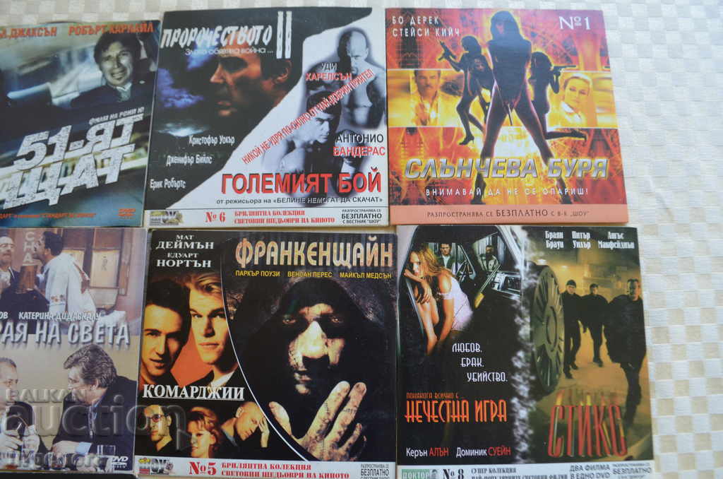 DISC, FILM, KINO-9 BR - 5 DISC, FILM, KINO-9 BR - 5