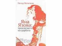 Iana Iazova: Blestemul darului + carte CADOU