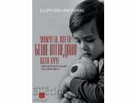 Băiatul crescut ca un câine