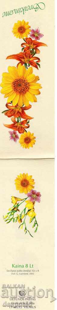 2005. Литва. Цветя - поздравителни. Стрип-книжка. с цена 3.50 лв. | € 1.79 2005. Литва. Цветя - поздравителни. Стрип-книжка. с цена 3.50 лв. | € 1.79