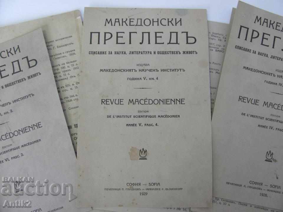 Auction 1928-1932god. Macedonian Review, Scientific Institute 10 pieces Auction 1928-1932god. Macedonian Review, Scientific Institute 10 pieces