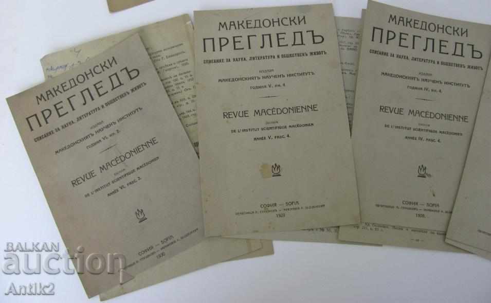 1928-1932god. Macedonian Review, Scientific Institute 10 pieces - 6 1928-1932god. Macedonian Review, Scientific Institute 10 pieces - 6