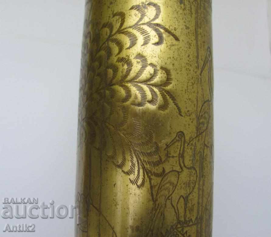 1912 Trench Art-War France-Morocco with price 430.00 BGN | € 219.86 1912 Trench Art-War France-Morocco with price 430.00 BGN | € 219.86