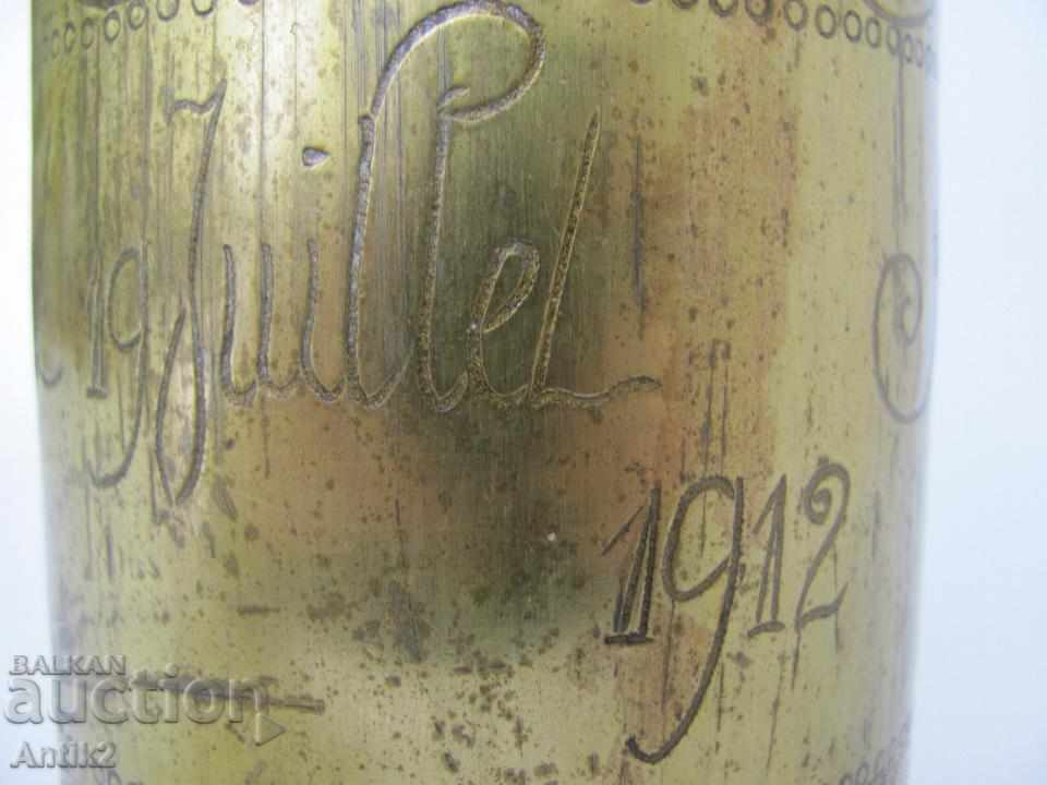 1912 Trench Art-War France-Morocco - 6 1912 Trench Art-War France-Morocco - 6