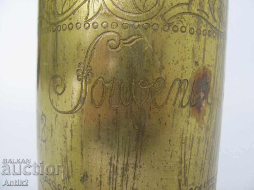 1912 Trench Art-War France-Morocco - 7 1912 Trench Art-War France-Morocco - 7