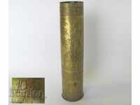 1912 Trench Art-War France-Morocco