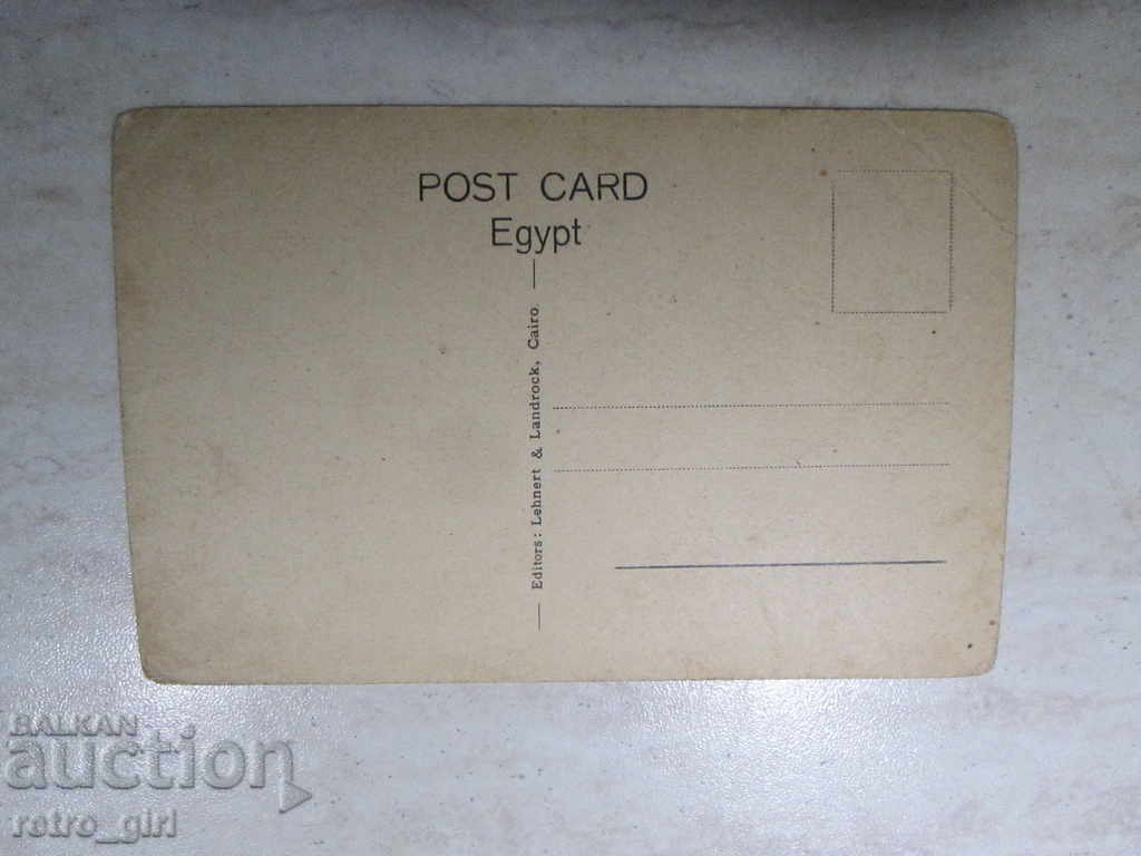 I sell an old postcard. with price 1.90 BGN | € 0.97 I sell an old postcard. with price 1.90 BGN | € 0.97