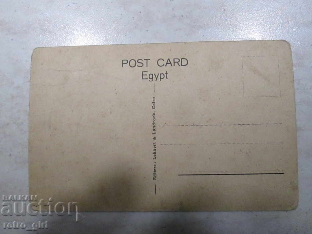 I sell an old postcard. with price 1.90 BGN | € 0.97 I sell an old postcard. with price 1.90 BGN | € 0.97