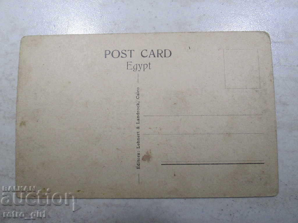 I sell an old postcard. with price 1.90 BGN | € 0.97