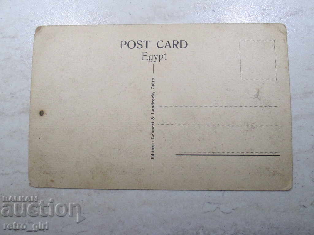 I sell an old postcard. with price 1.90 BGN | € 0.97 I sell an old postcard. with price 1.90 BGN | € 0.97