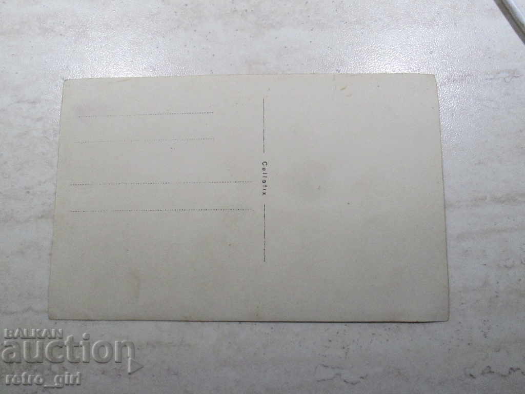 I sell an old postcard. with price 1.00 BGN | € 0.51 I sell an old postcard. with price 1.00 BGN | € 0.51