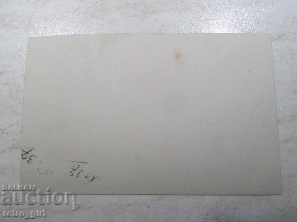 I sell an old postcard. with price 0.99 BGN | € 0.51 I sell an old postcard. with price 0.99 BGN | € 0.51