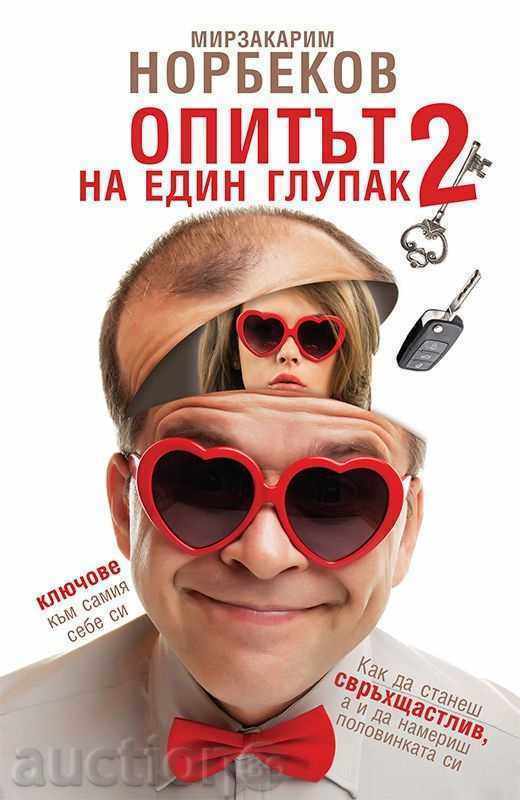 A fool's experience. Book 2