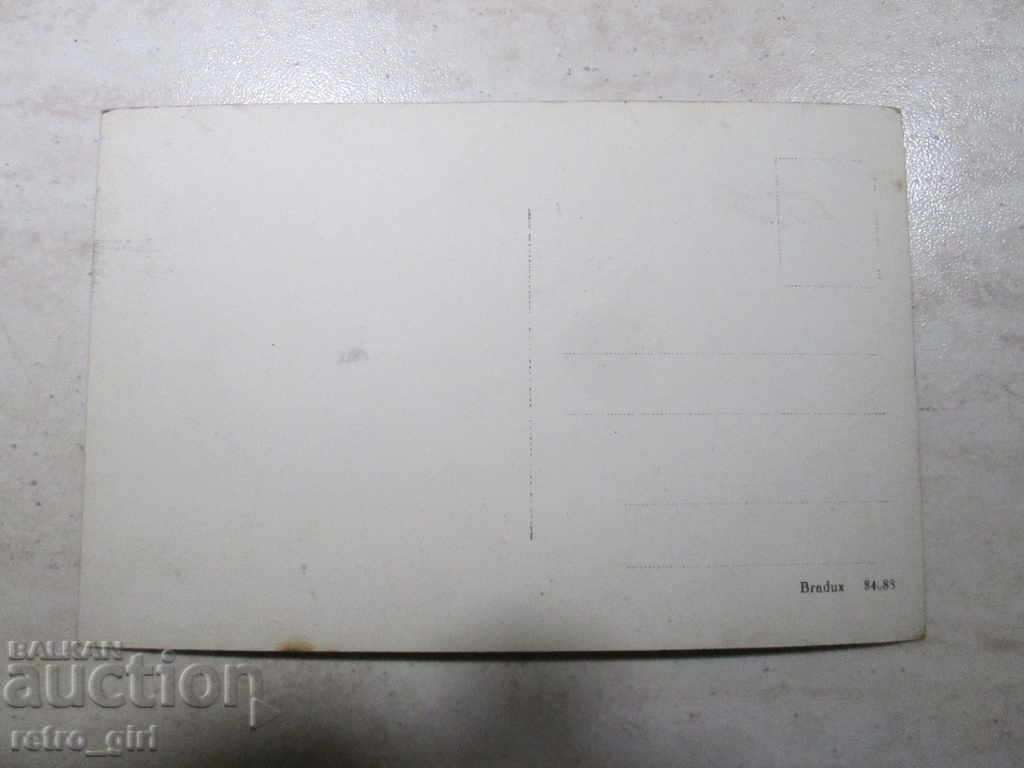 I sell an old postcard. with price 0.99 BGN | € 0.51