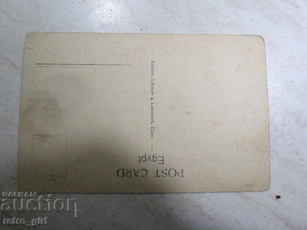 I sell an old postcard. with price 1.99 BGN | € 1.02 I sell an old postcard. with price 1.99 BGN | € 1.02