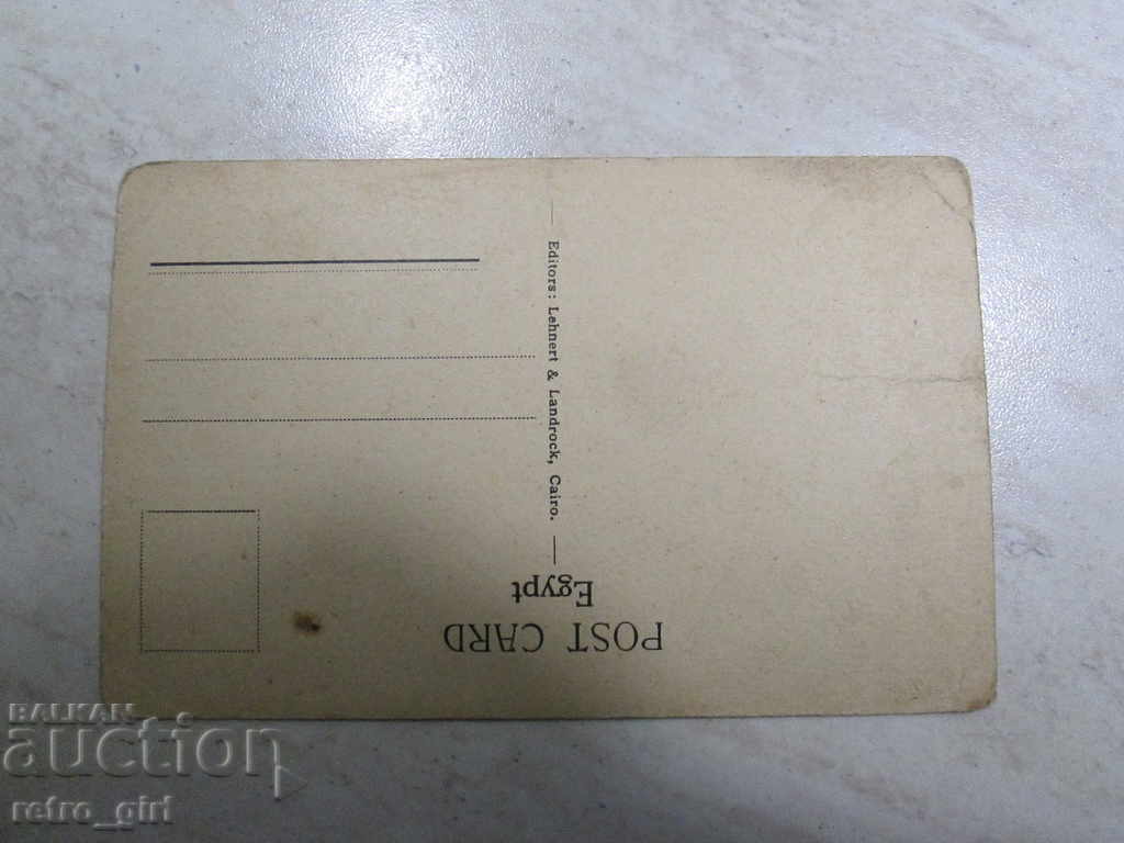 I sell an old postcard. with price 1.99 BGN | € 1.02 I sell an old postcard. with price 1.99 BGN | € 1.02
