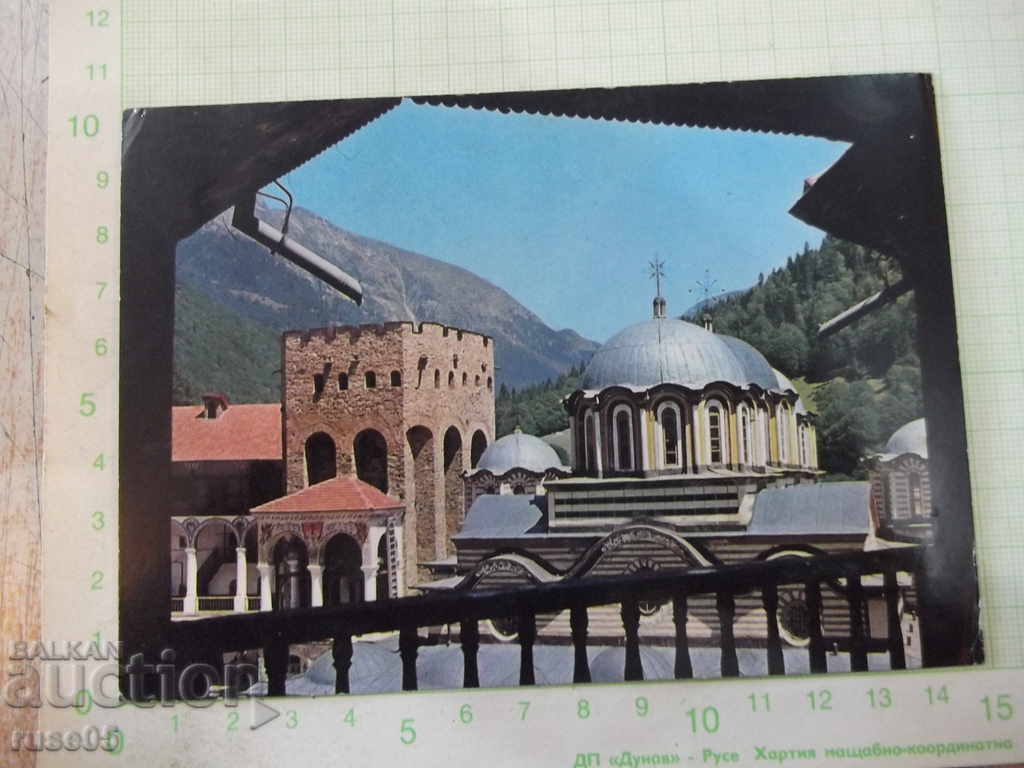 Ταχυδρομική κάρτα "Η Μονή της Ρίλας, που ιδρύθηκε από τον Ivan Rilski, 946"