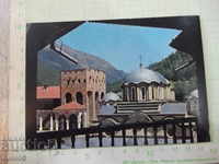 Cartea poștală "Mănăstirea Rila, înființată de Ivan Rilski, 946"
