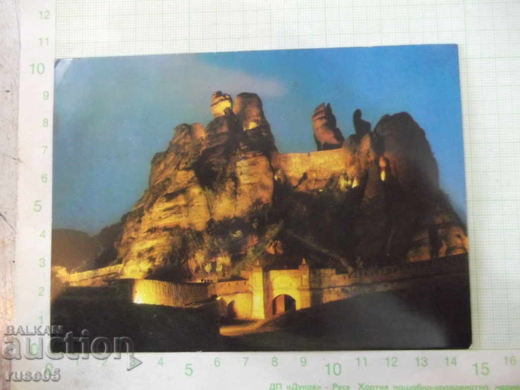Картичка"Белоградчик.Белоградчишките скали-крепостта Калето"