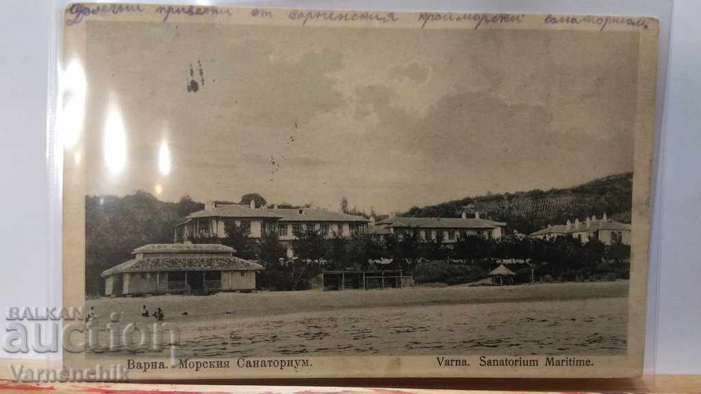 Varna RANK CARDIC Varna Sanatoriul din Varna