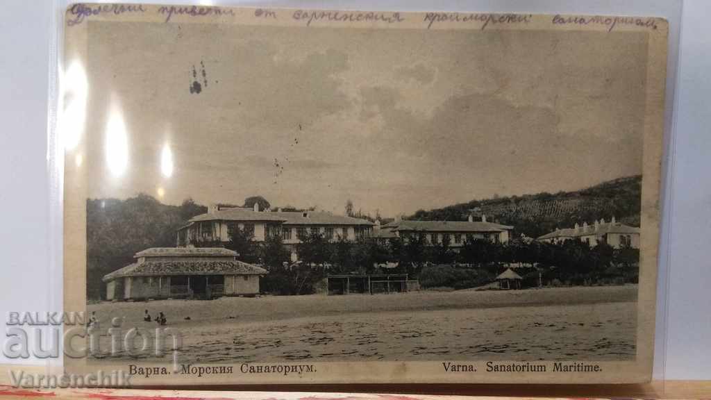 Βαρκελώνη RANK CARDIC Βάρνα Βαρναγιά Sanatorium