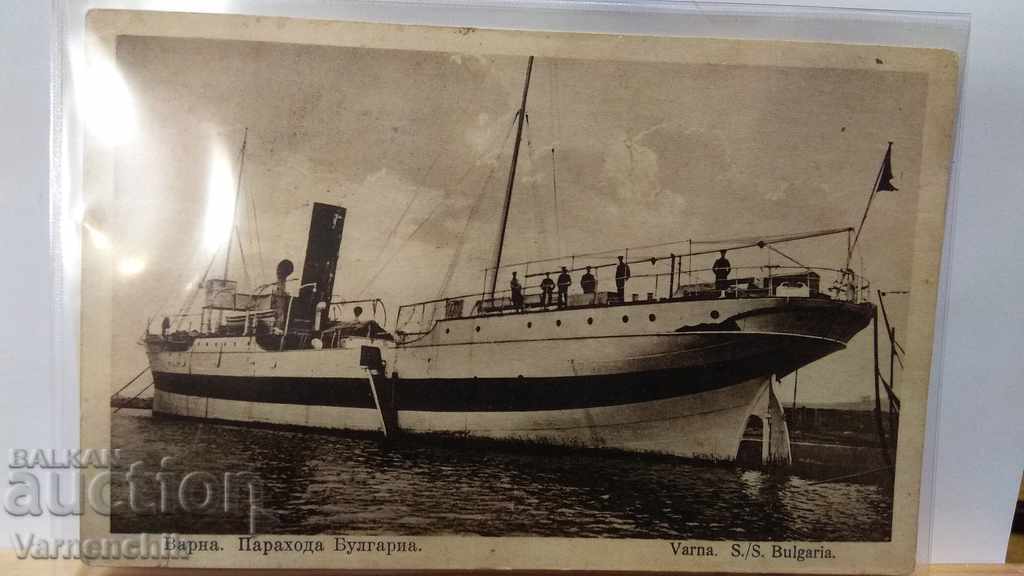 Varna RARE CARDBOARD ship steamer BULGARIA marine fleet