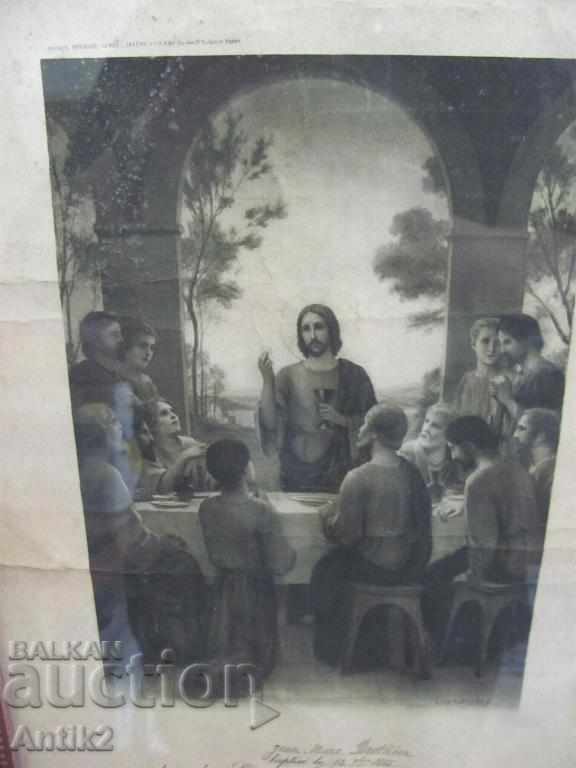 1915 год. Гравюра Хромолитография Исус Христос с цена 210.00 лв. | € 107.37 1915 год. Гравюра Хромолитография Исус Христос с цена 210.00 лв. | € 107.37