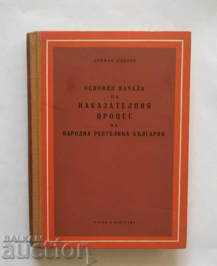Principiile de bază ale procesului punitiv: Stefan Pavlov 1956