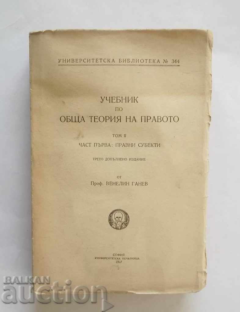 Textbook on General Theory of Law T 2/1 Venelin Ganev 1947