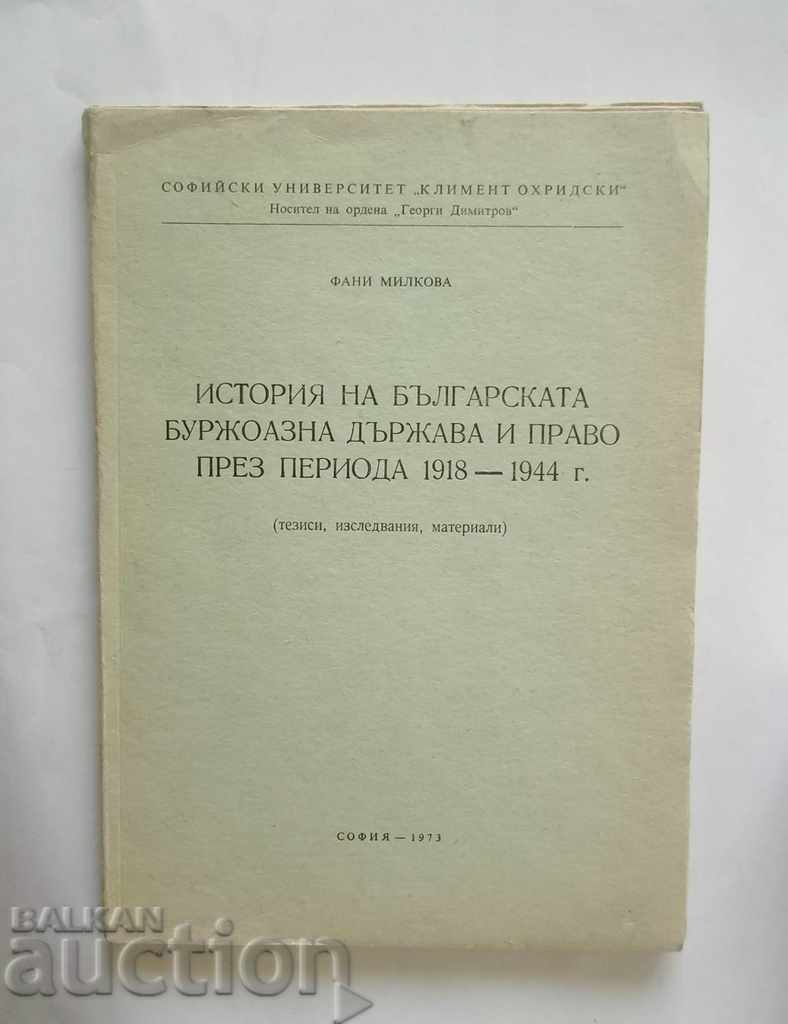 History of the Bulgarian Bourgeois State Fanny Milkova 1973
