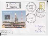 Първодневен пощенски плик Байконур Космос