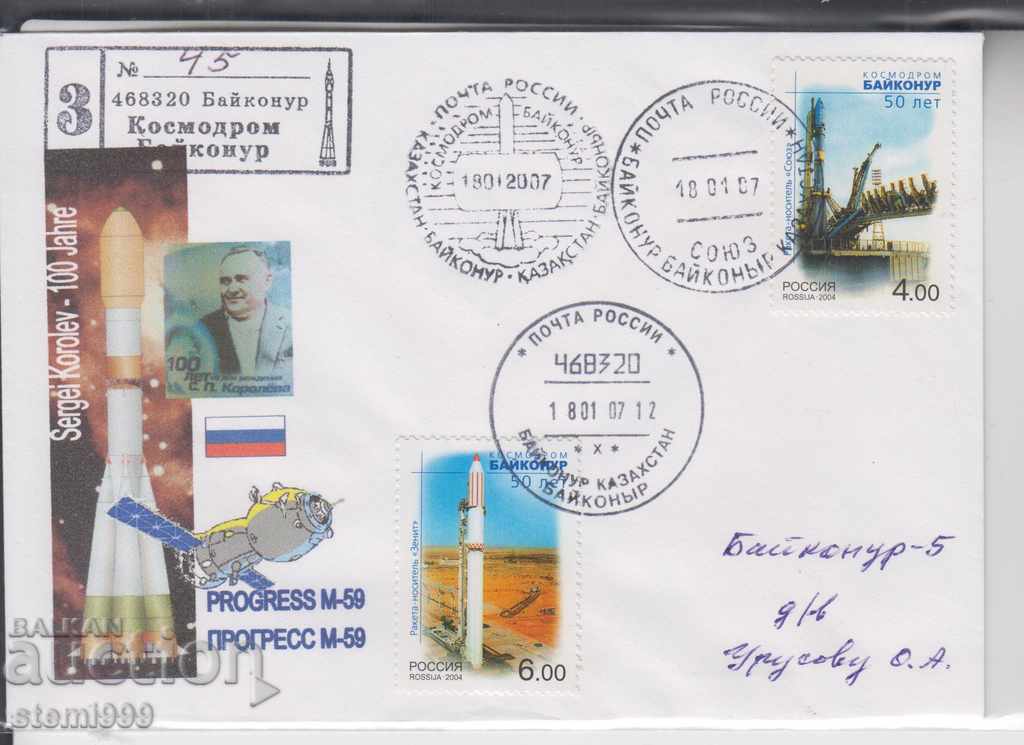 Първодневен пощенски плик Байконур Космос