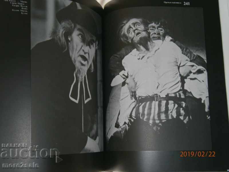 Auction ROZALIA BIKS - NIKOLAY GYAUROV - IN THE LARGE THEATER OF THE IDEA Auction ROZALIA BIKS - NIKOLAY GYAUROV - IN THE LARGE THEATER OF THE IDEA