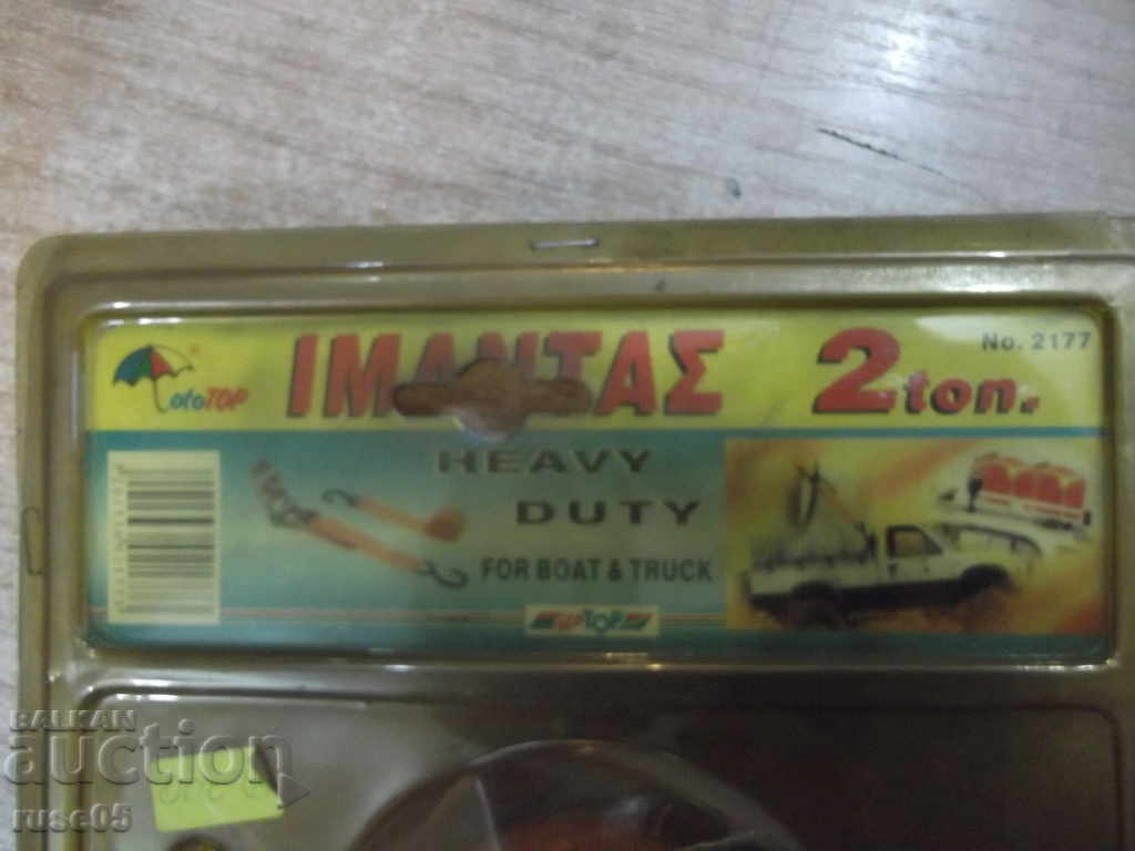 Δημοπρασία Βαρούλκο με ζώνη - 1 Δημοπρασία Βαρούλκο με ζώνη - 1