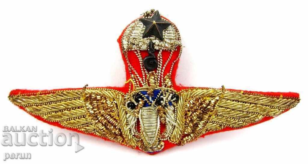 THAILAND - ROYAL SPECIAL POLICE - MASTER CLASS - PARACHUTE BADGE with price 25.00 BGN | € 12.78 THAILAND - ROYAL SPECIAL POLICE - MASTER CLASS - PARACHUTE BADGE with price 25.00 BGN | € 12.78