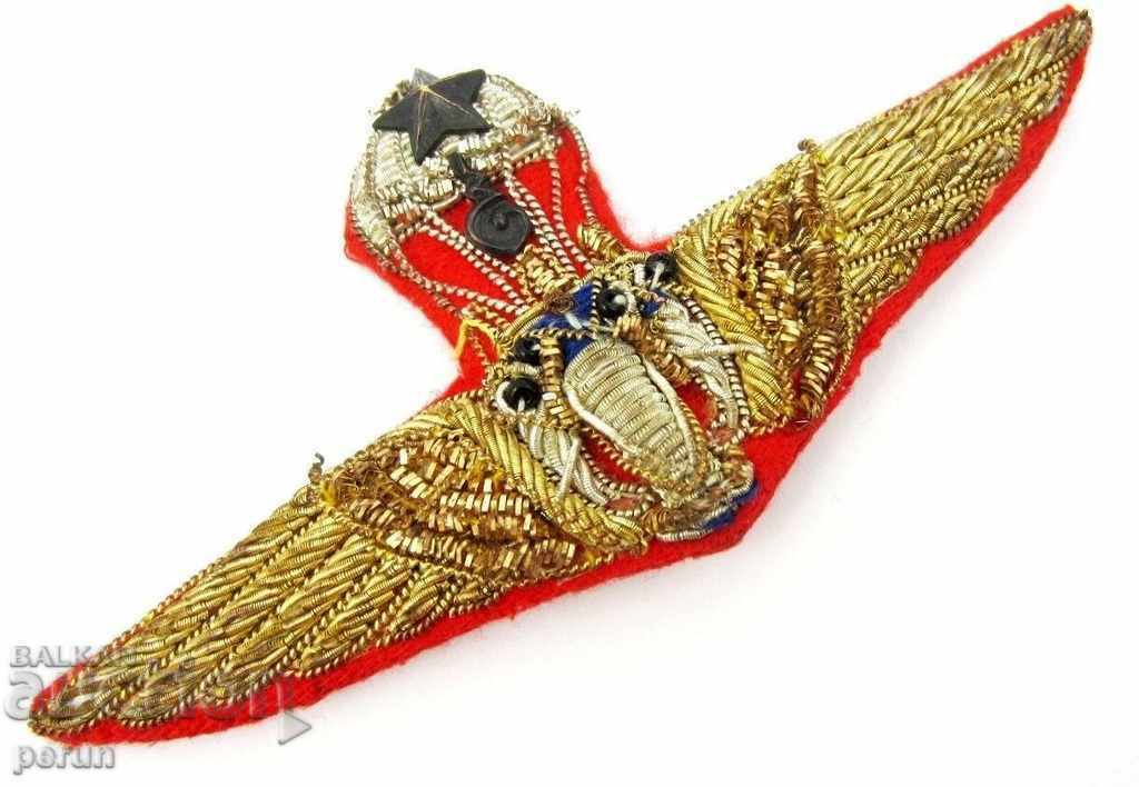 Auction THAILAND - ROYAL SPECIAL POLICE - MASTER CLASS - PARACHUTE BADGE Auction THAILAND - ROYAL SPECIAL POLICE - MASTER CLASS - PARACHUTE BADGE