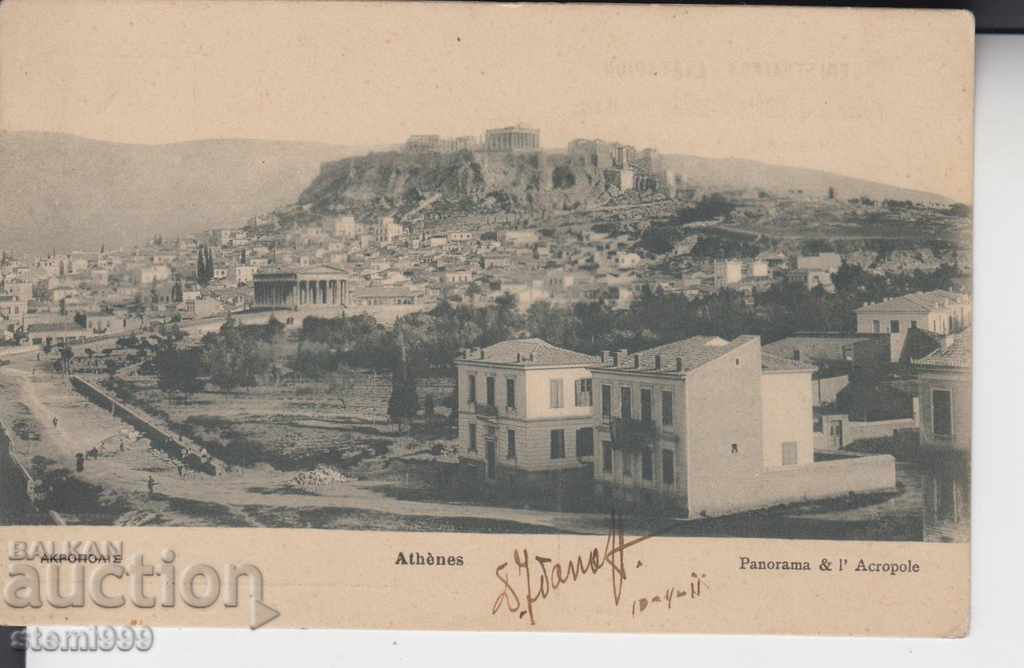 Old photo Athens Acropolis 1911