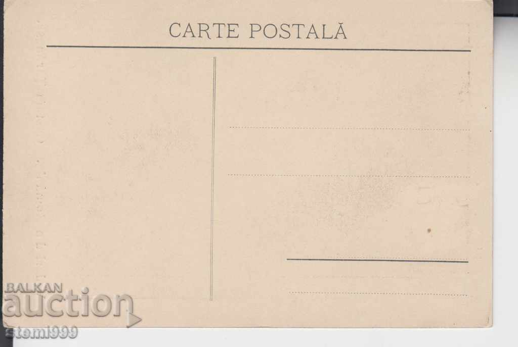 Γυναίκα κοστούμι γριά της Ρουμανίας με τιμή 7.00 BGN | € 3.58