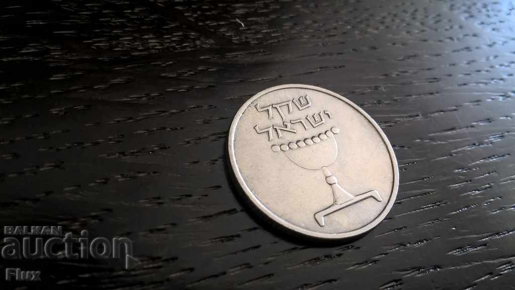 Coin - Israel - 1 shekel 1981 with price 1.20 BGN | € 0.61 Coin - Israel - 1 shekel 1981 with price 1.20 BGN | € 0.61