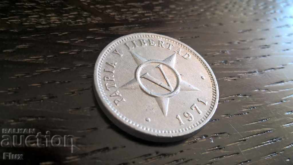 Монета - Куба - 5 центавос | 1971г.