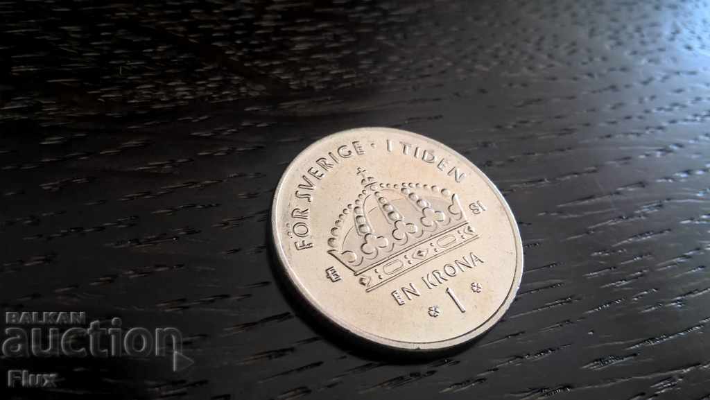 Mонета - Швеция - 1 крона | 2007г.