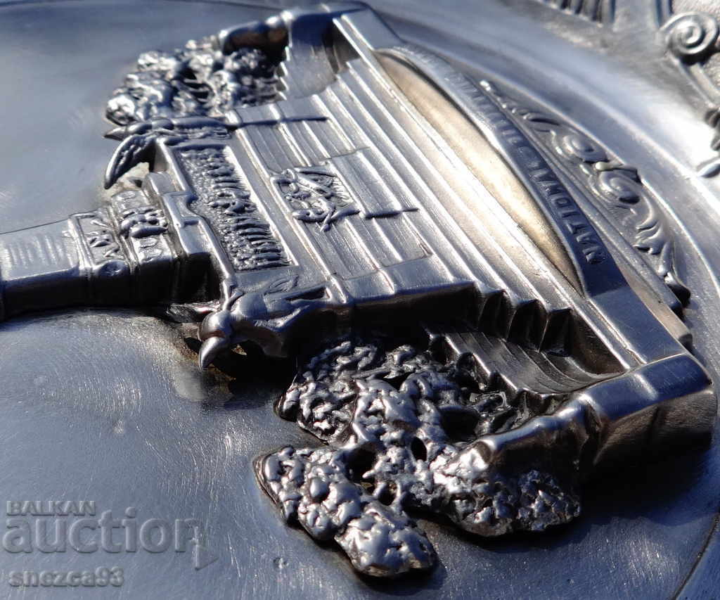 Delivery of Tin plate 1.2 kg, Unification of Germany