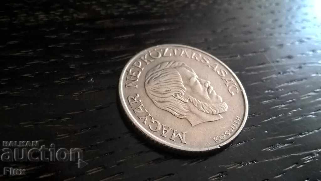 Κέρμα - Ουγγαρία - 5 φιορίνι | 1984. με τιμή 1.20 BGN | € 0.61 Κέρμα - Ουγγαρία - 5 φιορίνι | 1984. με τιμή 1.20 BGN | € 0.61