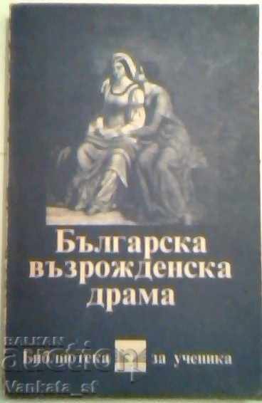 Dramaturgia bulgară - Dobri Voynikov, Vassil Drumev