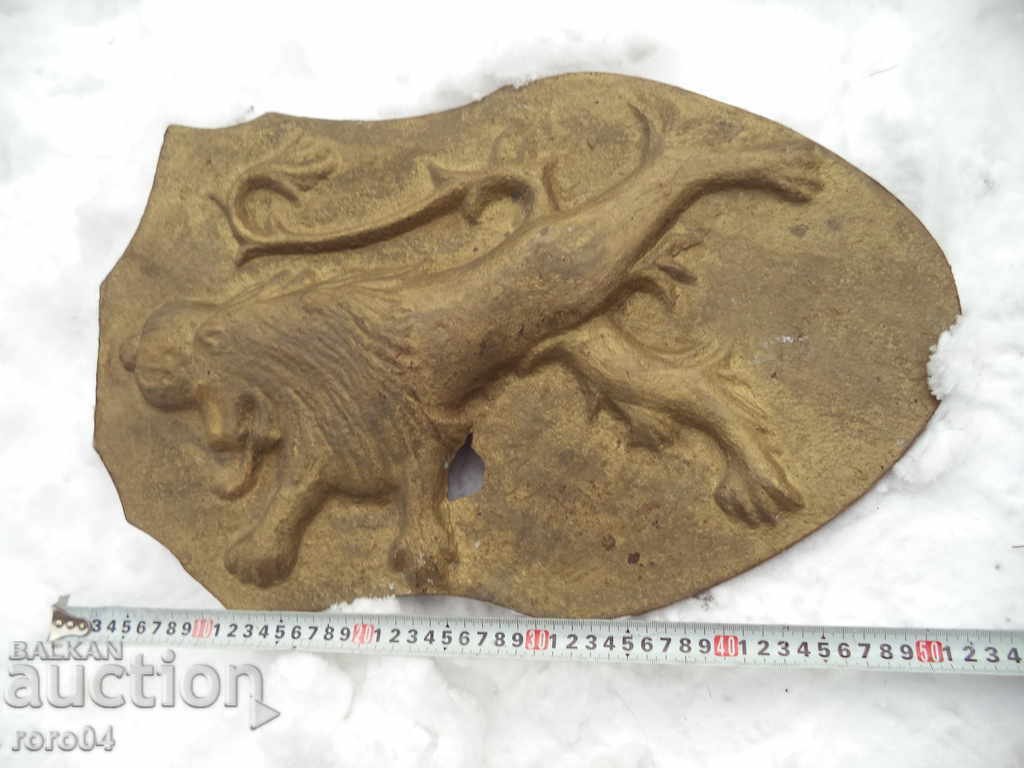 LEUL BULGAR - STEMĂ - PRINCIPIUL BULGARIEI - 5