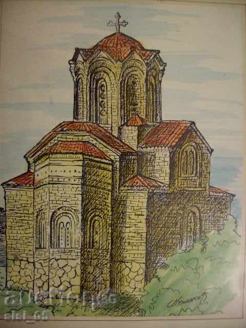 Drawing, painting mixed technique of Church signed with price 90.00 BGN | € 46.02 Drawing, painting mixed technique of Church signed with price 90.00 BGN | € 46.02