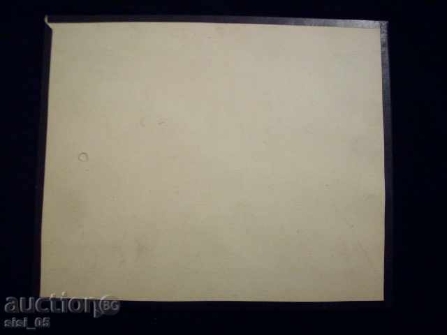 Auction Drawing, painting mixed technique of Church signed Auction Drawing, painting mixed technique of Church signed